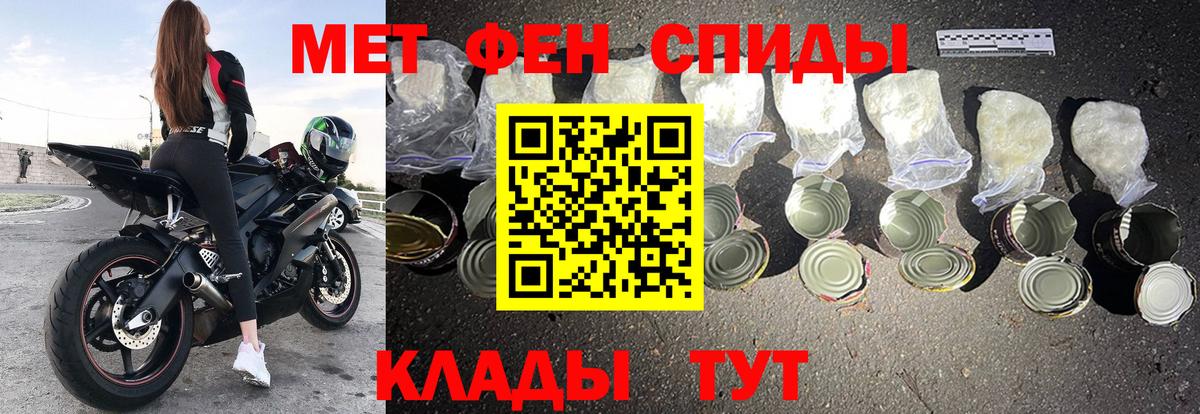 АМФЕТАМИН  Амфетамин Розовый  Вход с VPN  Прохладный 