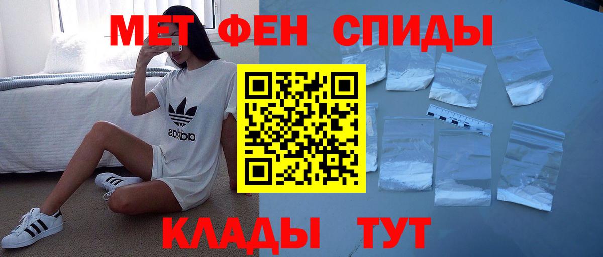 АМФ Premium Прохладный