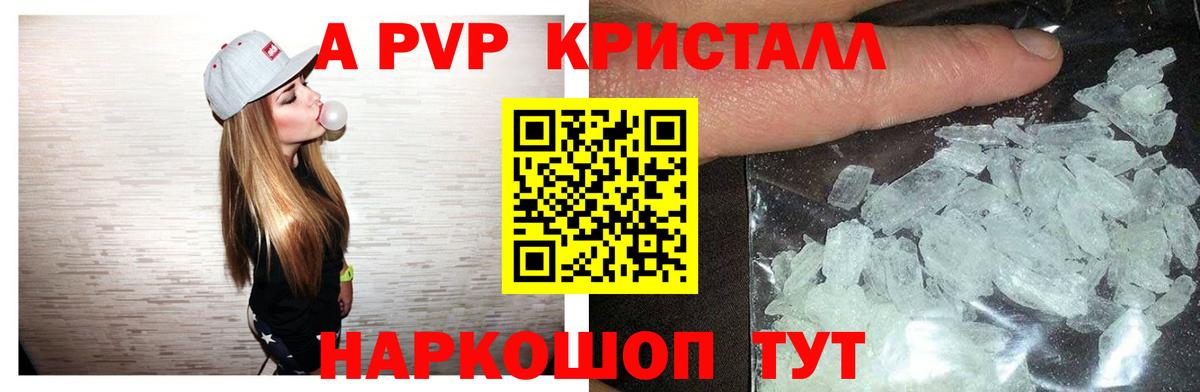 Alpha PVP  Alpha PVP мука  Вход с VPN  Прохладный 