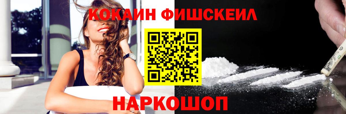 Кокаин 98% Прохладный