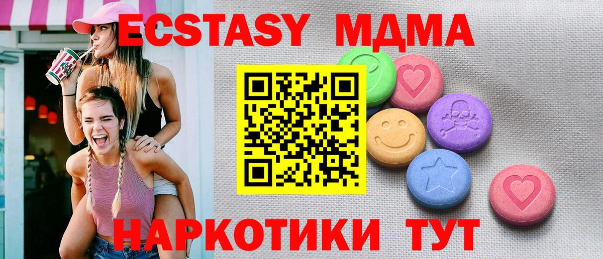 Прохладный  Экстази mix  Вход с VPN 