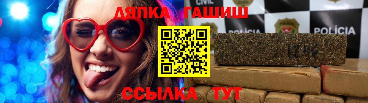 ГАШ убойный Прохладный