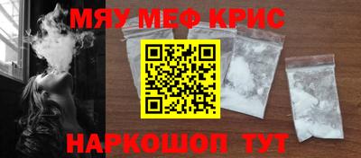 амфетамин Сланцы