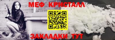 амфетамин Сланцы