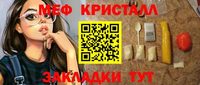 apvp Славянск-на-Кубани