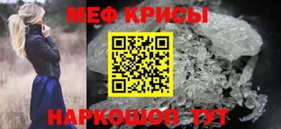 амфетамин Сланцы