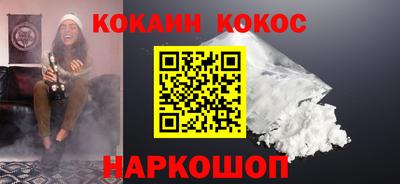 амфетамин Сланцы
