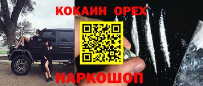 амфетамин Сланцы