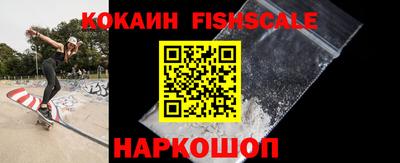 амфетамин Сланцы