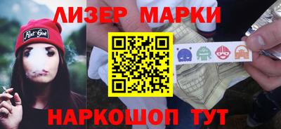 apvp Славянск-на-Кубани