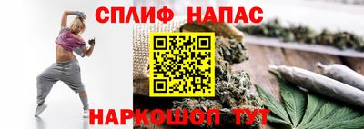 амфетамин Сланцы