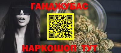 амфетамин Сланцы