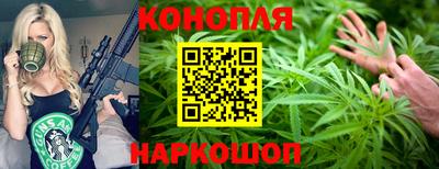амфетамин Сланцы