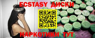 амфетамин Сланцы