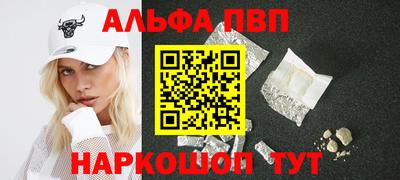 амфетамин Сланцы