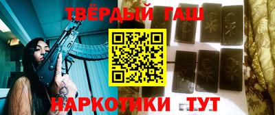 apvp Славянск-на-Кубани