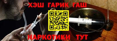 apvp Славянск-на-Кубани