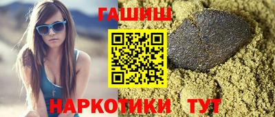 apvp Славянск-на-Кубани