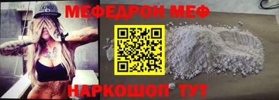 амфетамин Сланцы