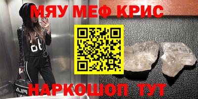 амфетамин Сланцы