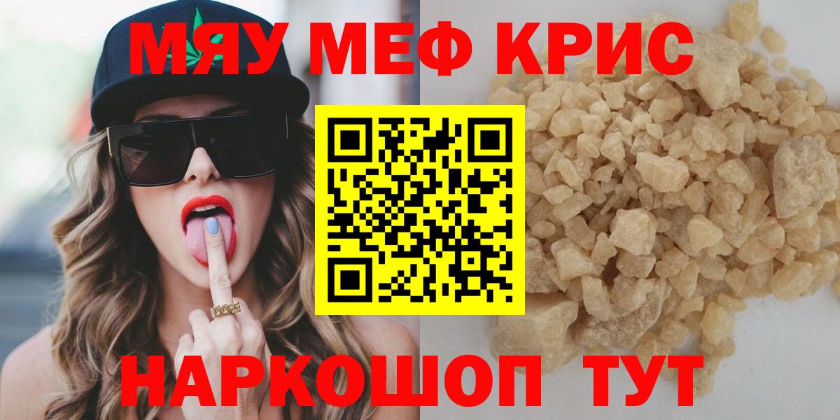 МЕФ Прохладный