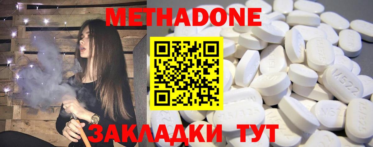 Cocaine  LSD-25  APVP СОЛЬ   Вход с VPN  МЕФ   Бошки Шишки  Прохладный  Гашиш 