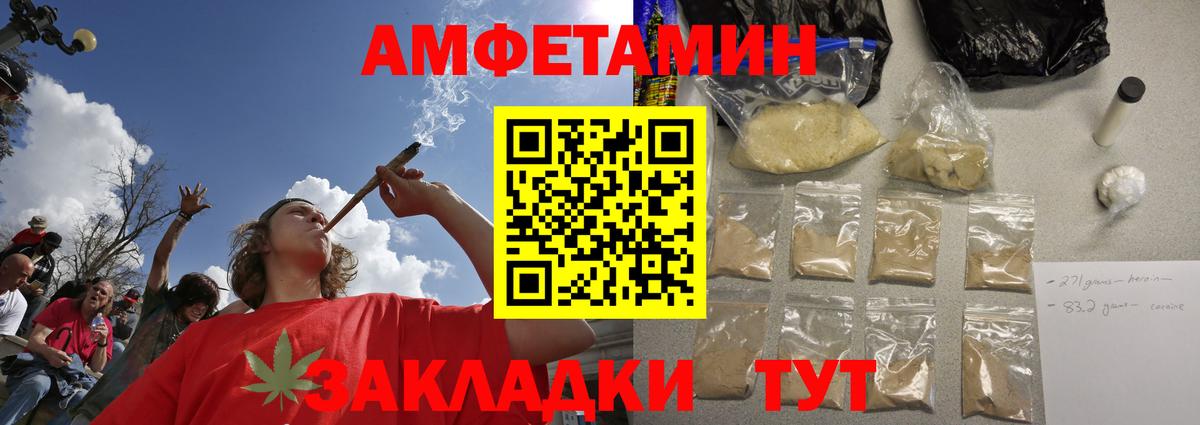 Прохладный  Первитин витя  Вход с VPN 