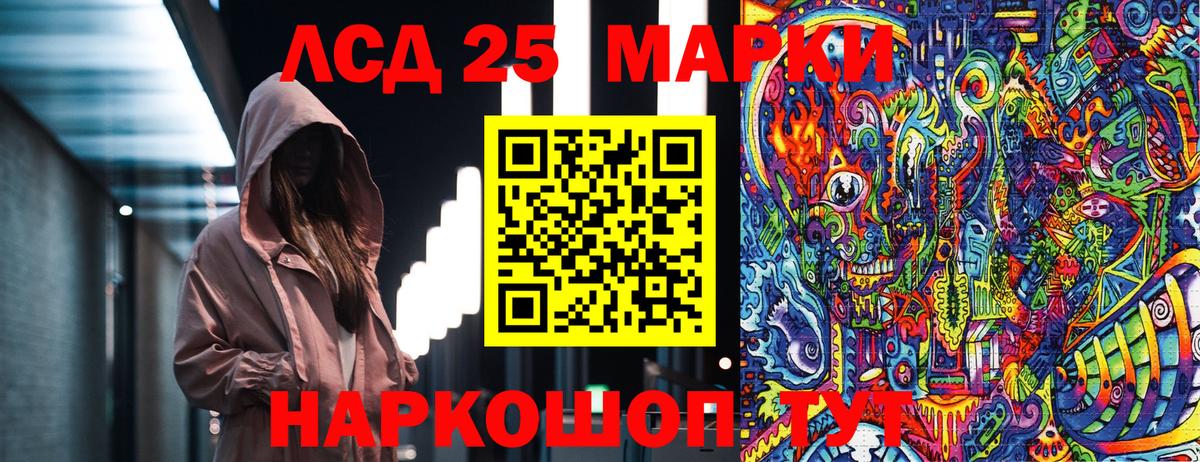 Марки NBOMe 1500мкг  Марки NBOMe 1500мкг  Прохладный  Вход с VPN 