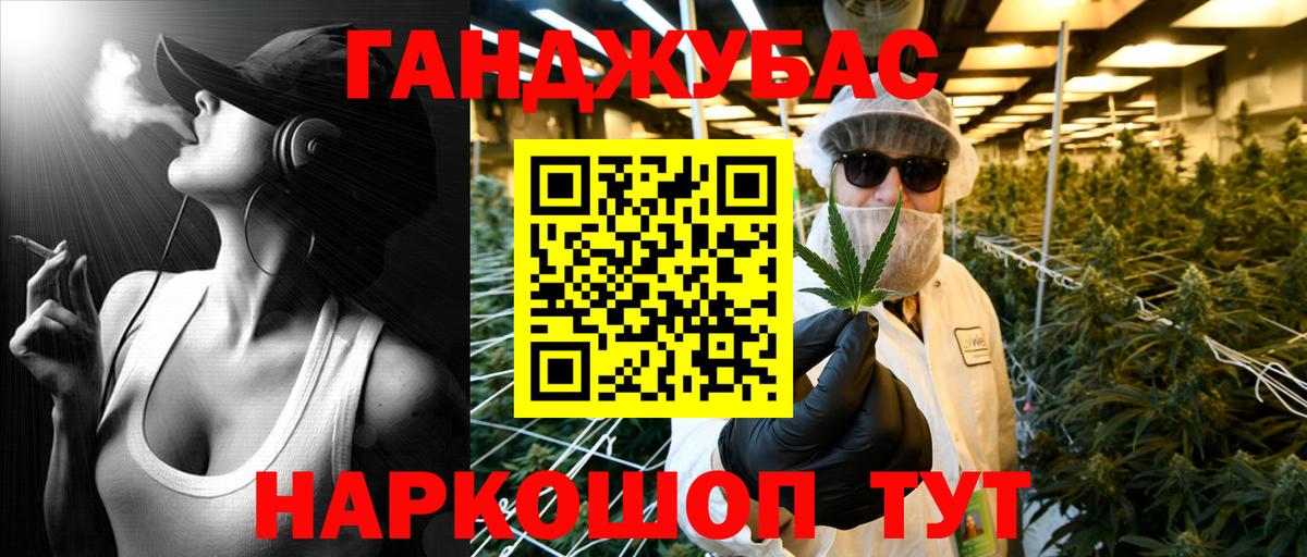 Прохладный  Шишки марихуана OG Kush  Вход с VPN  Бошки Шишки планчик 