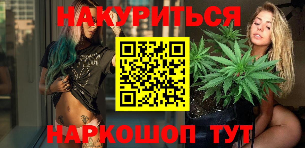 Марихуана марихуана Прохладный